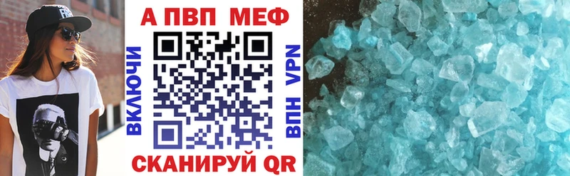 где купить наркоту Рыбинск mega онион Альфа ПВП Crystall