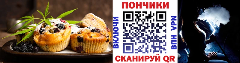Canna-Cookies марихуана  Рыбинск 