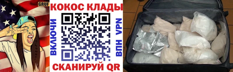 Кокаин 98%  kraken зеркало  Рыбинск 