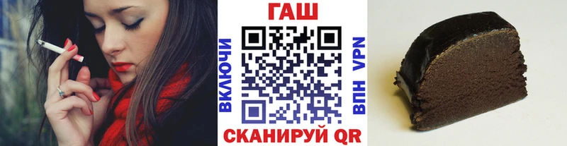 ГАШИШ Premium как найти закладки блэк спрут маркетплейс Рыбинск
