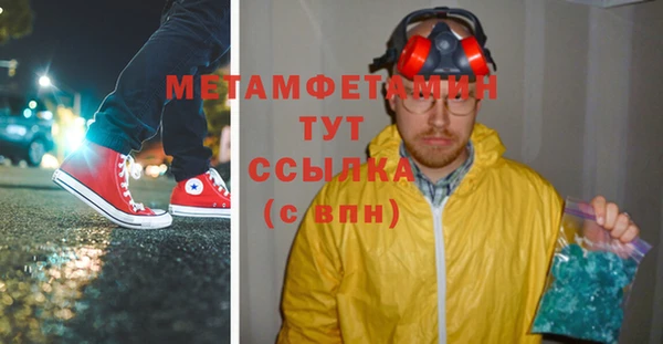МДМА Баксан