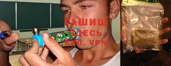 МДМА Баксан