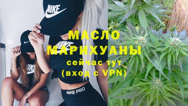 прущие крисы Армянск
