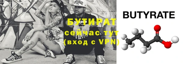 шишки Балабаново