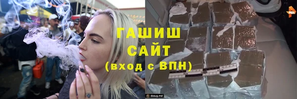 прущие крисы Армянск