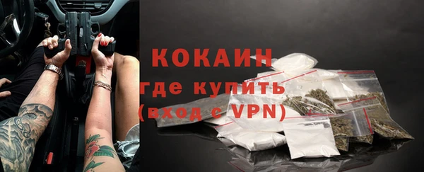 прущие крисы Армянск