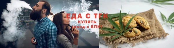 прущие крисы Армянск