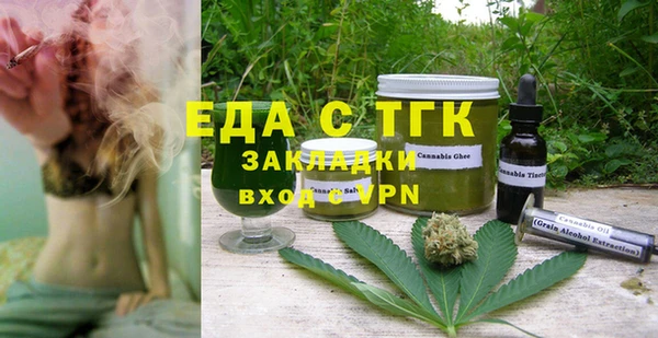 прущие крисы Армянск
