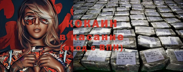 скорость Аркадак
