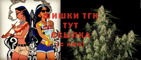 прущие крисы Армянск