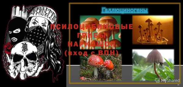 МДМА Баксан