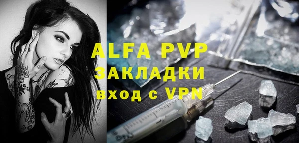 прущие крисы Армянск