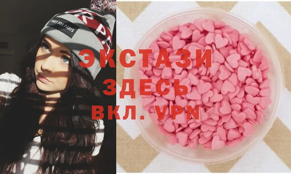 шишки Балабаново