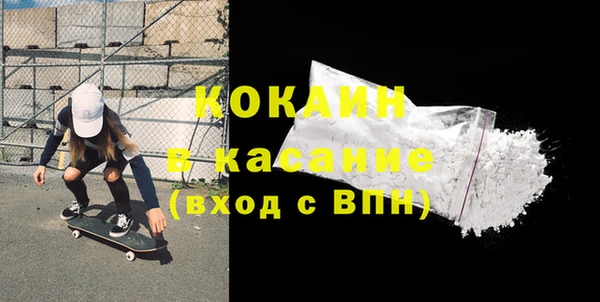 МДМА Баксан