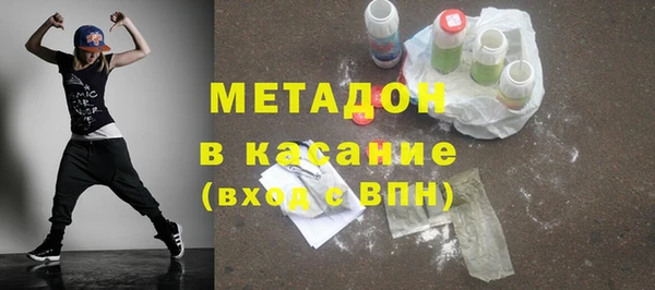 скорость Аркадак