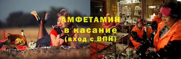прущие крисы Армянск