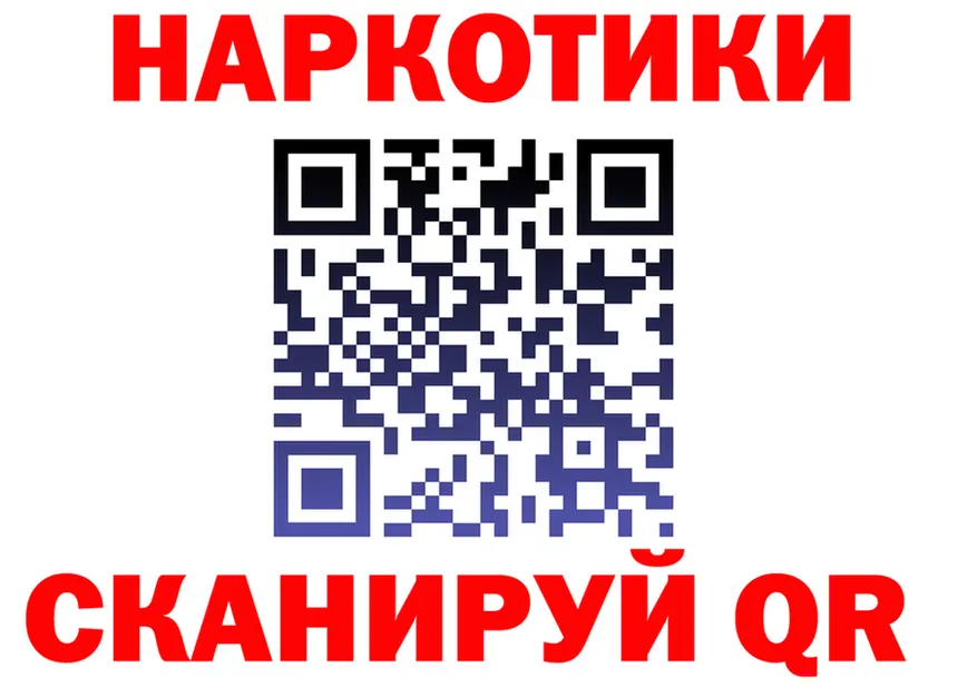БУТИРАТ GHB маркетплейс маркетплейс blacksprut Рыбинск