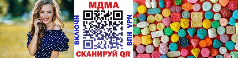 МДМА кристаллы  omg зеркало  Рыбинск 