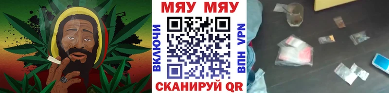 наркошоп hydra ссылки Мефедрон VHQ Рыбинск