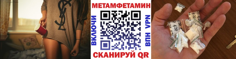 Первитин кристалл  Рыбинск 