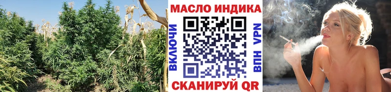 ТГК жижа  omg вход  это официальный сайт  наркошоп  Рыбинск 