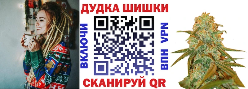 Конопля Amnesia  сколько стоит  Рыбинск 